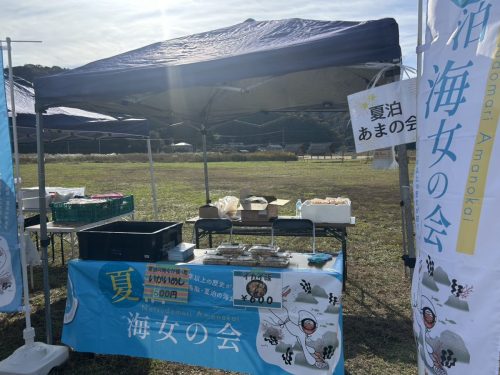 kamijichi_sanks_fes251122_1